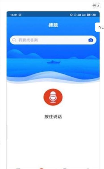 住房公积金专办员  v1.0.0图2