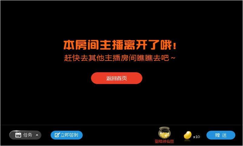 火猫TV