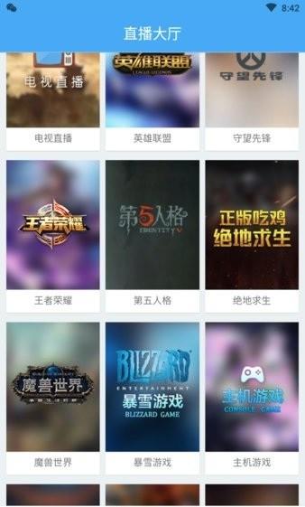 影世界  v0.0.2图2