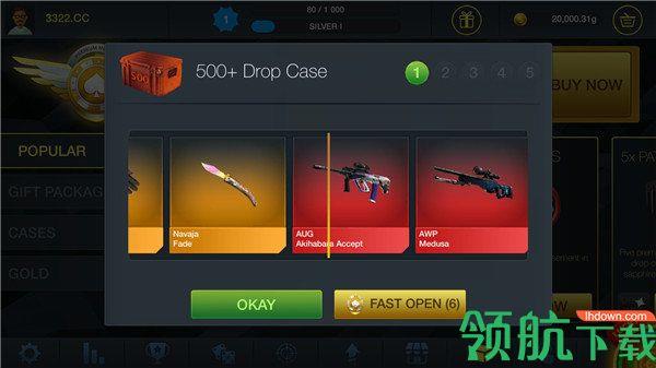 csgo开箱模拟器破解版  v1.4.3图4