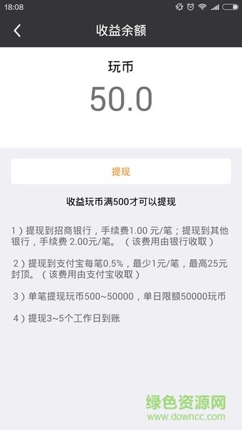 镜玩千里眼(镜玩看你想看)  v1.2.7图4
