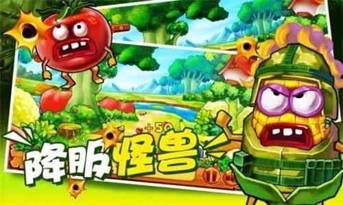保卫果园  v1.0图2