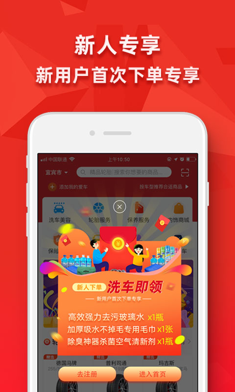 坦途车匠  v1.2.0图1