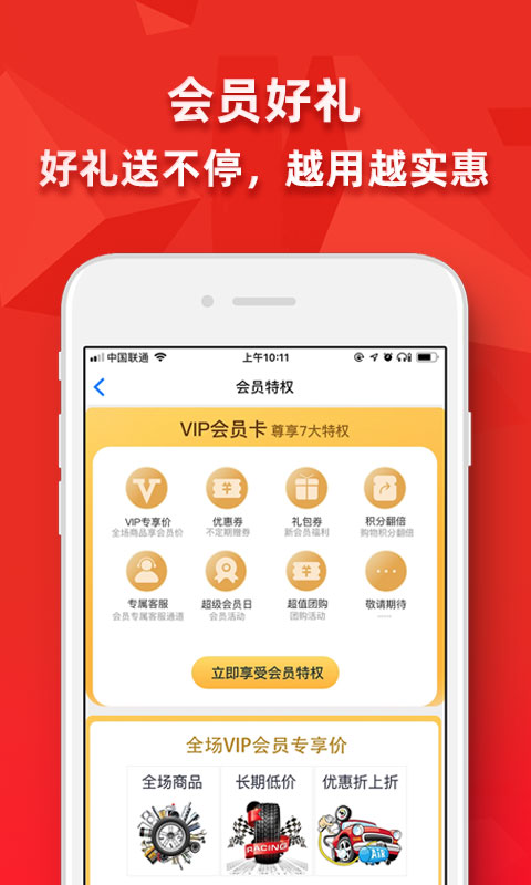 坦途车匠  v1.2.0图5