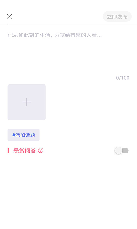 懂物理  v1.0图3