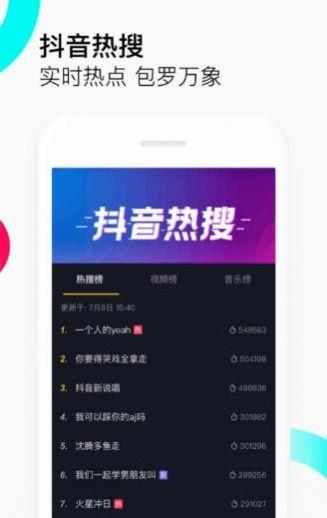 2020跨年倒计时  v16.8.0图1