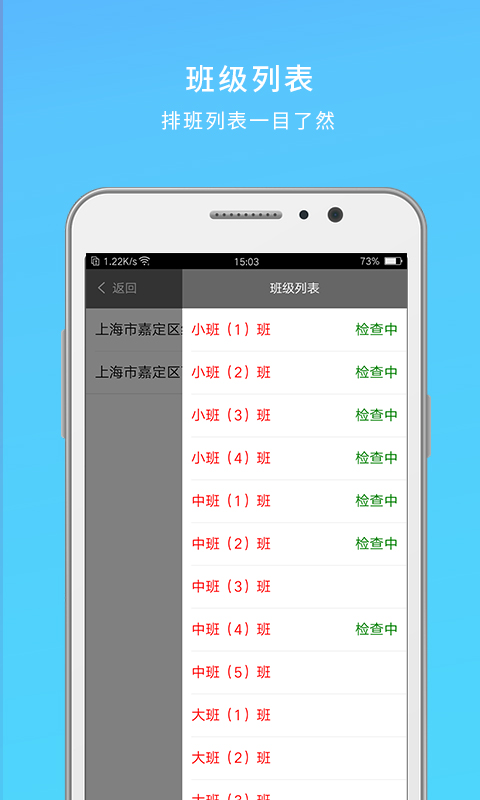 皓齿  v1.0.3图5