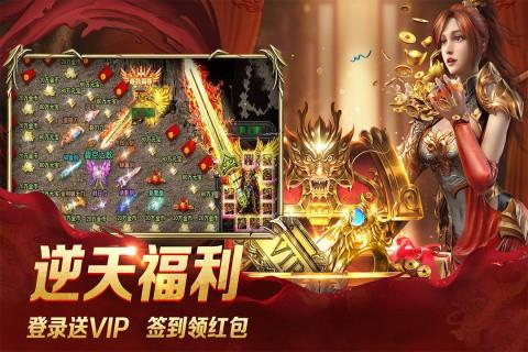 六六六无限刀传奇  v1.0.1.3800图3