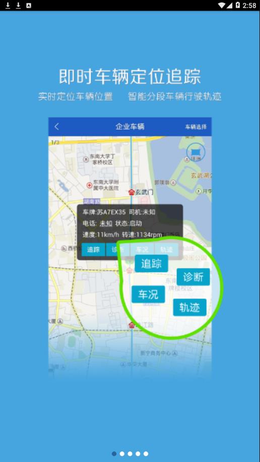 车管专家  v2.1.0图1