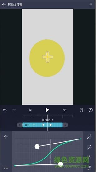 am sling汉化版  v2.3.1图2