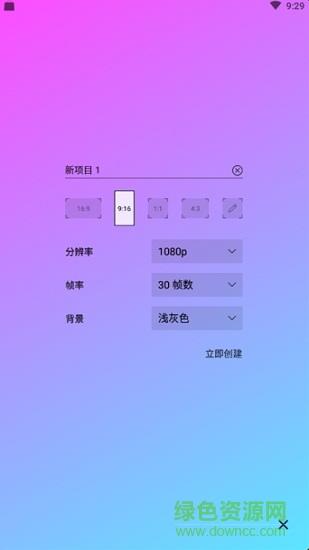 am sling汉化版  v2.3.1图1