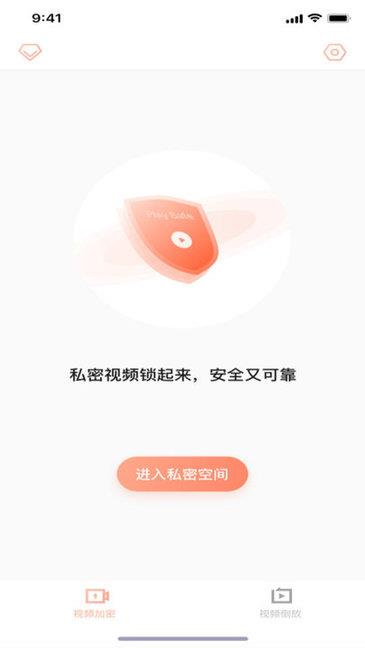 三更视频  v1.1.1图3