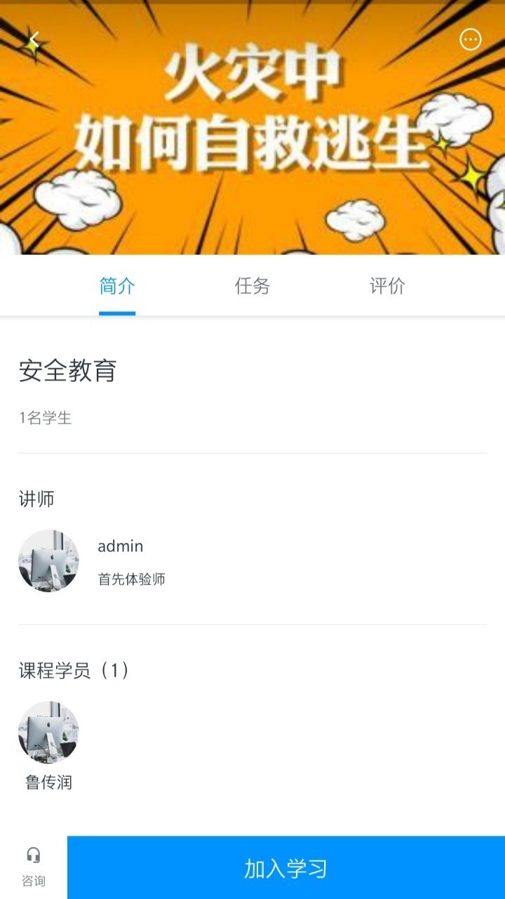 小斗星  v3.3.3图2
