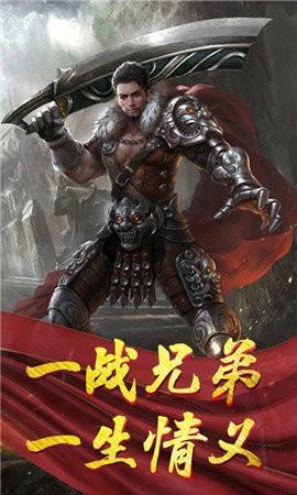 六七极速雷霆  v1.1.0图2