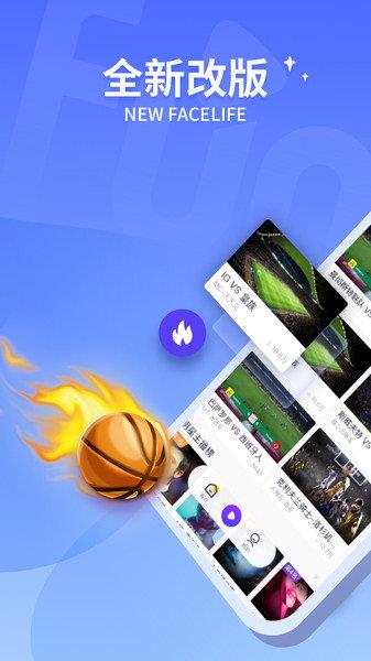 抓饭体育直播网球  v1.0.3图2