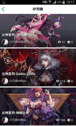 二次元界  v4.4.0图2