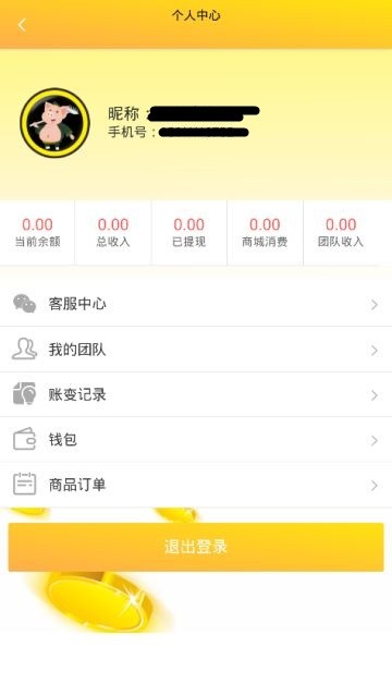 八戒养猪  v0.0.15图1