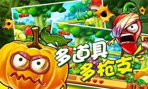 保卫果园  v1.0图3