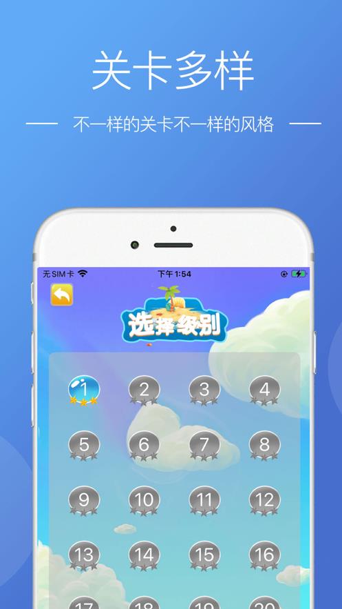 陌上洞天  v1.0图3