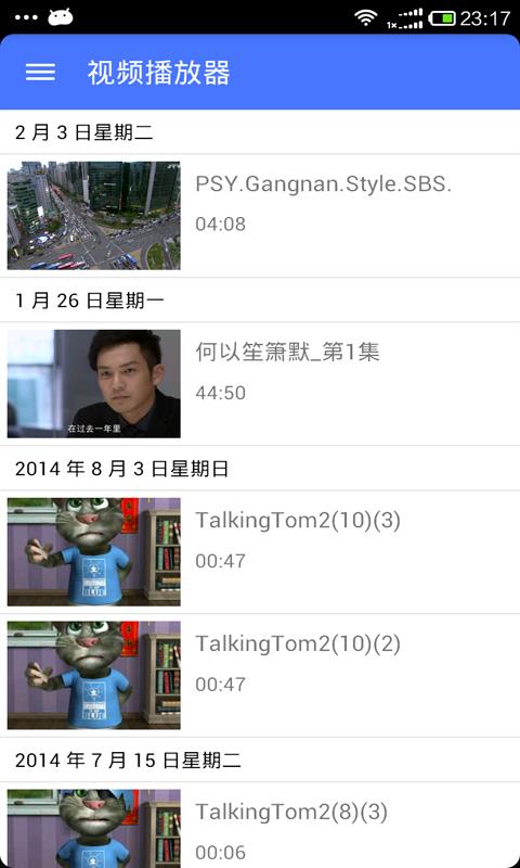 快速解码播放器