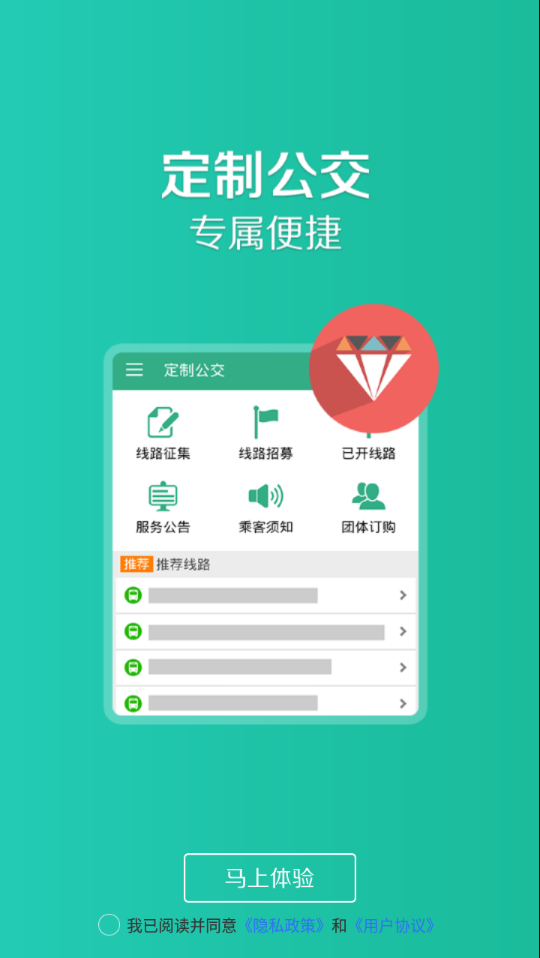 禹州行  v1.1.0图3