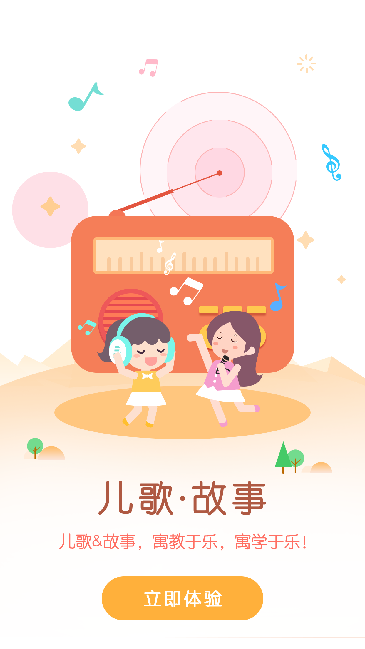 枇杷育儿  v1.0.0图3