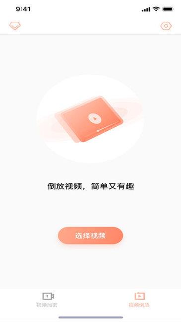 三更视频  v1.1.1图1