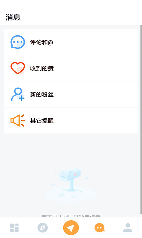 懂物理  v1.0图4