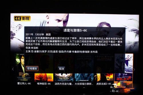 tcl 4k影院  v1.0.8图1