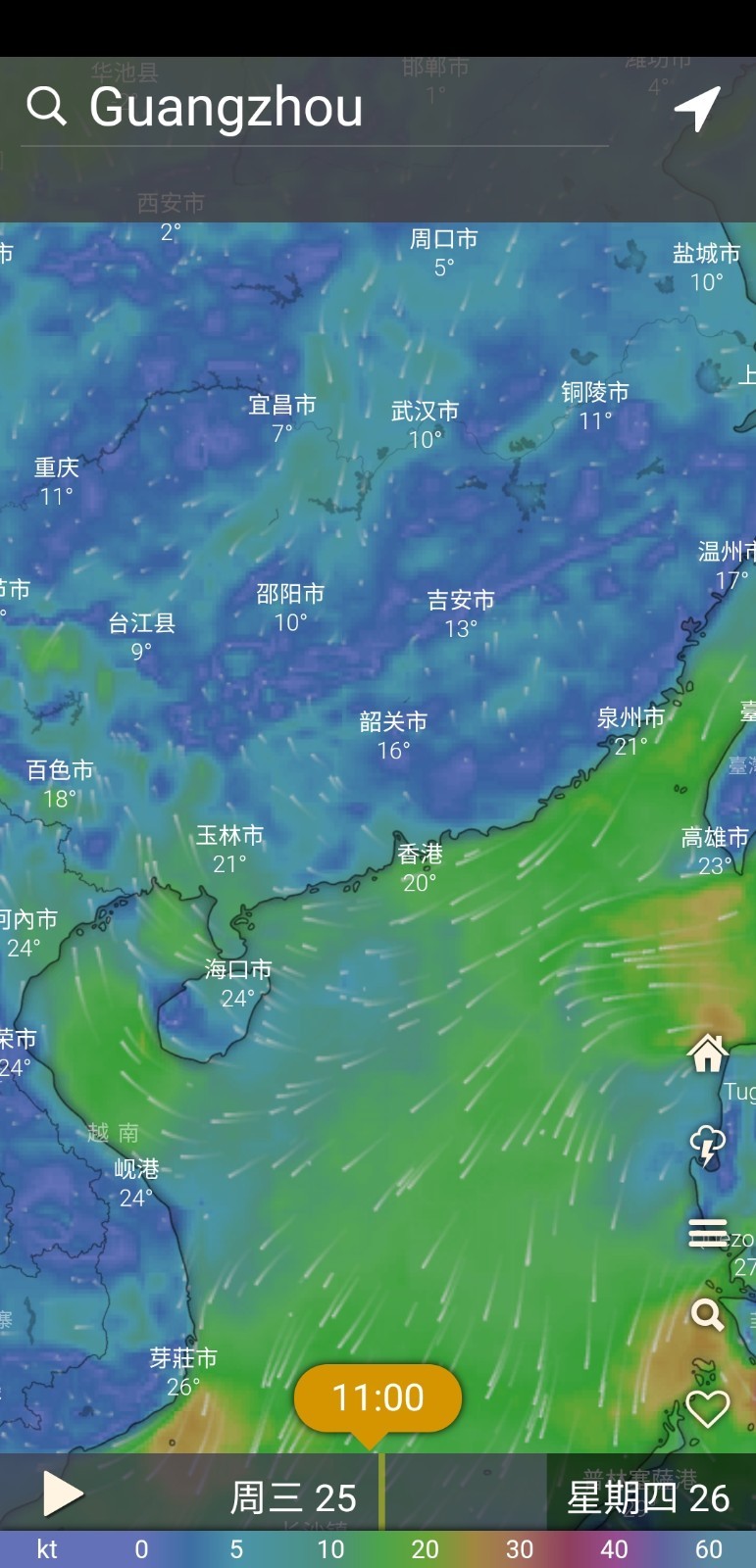 航拍网