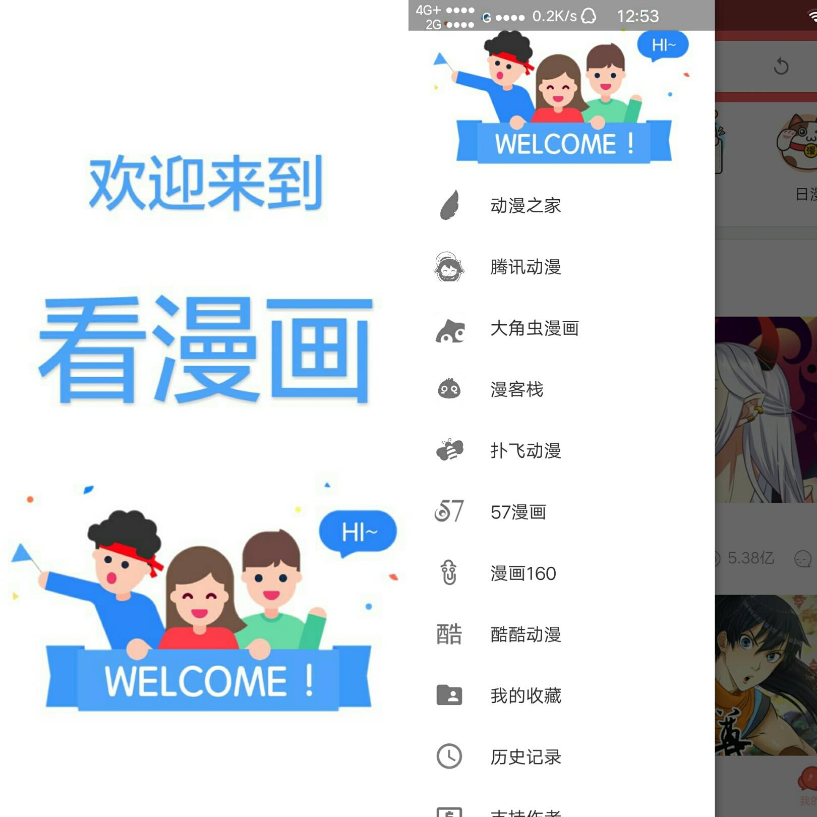 看看漫画  v1.3图3