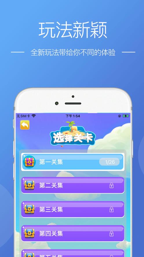 陌上洞天  v1.0图2