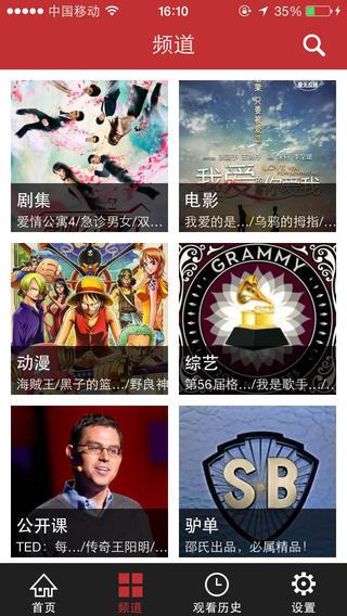 电驴大全手机版  v1.0.0.111213A图3
