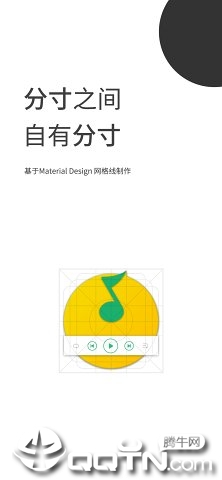 Bar图标包  v3.0.2图3