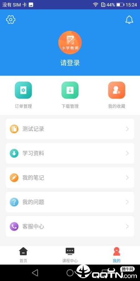 小学教师资格题库