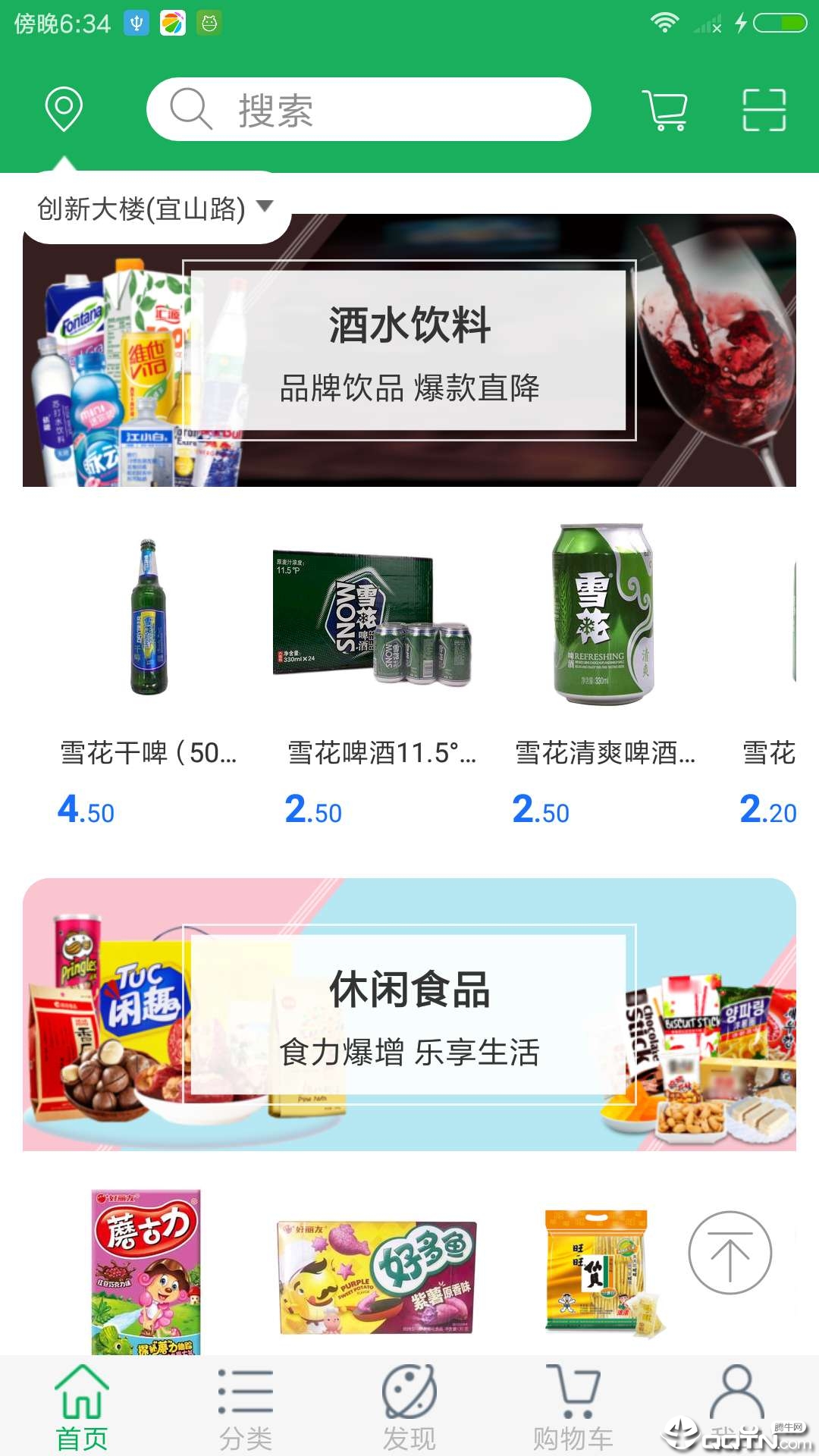 大辽天鲜  v1.1图3