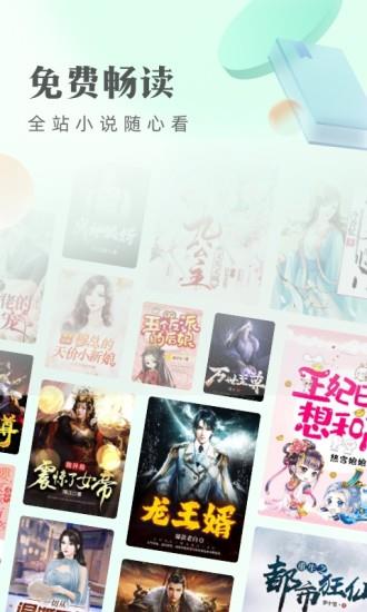 2022书旗小说免费阅读  v11.7.1.169图3