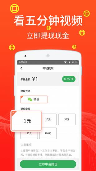 招财广场舞2021