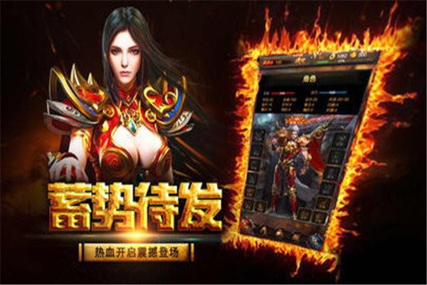 传奇小极品正版  v1.0图2