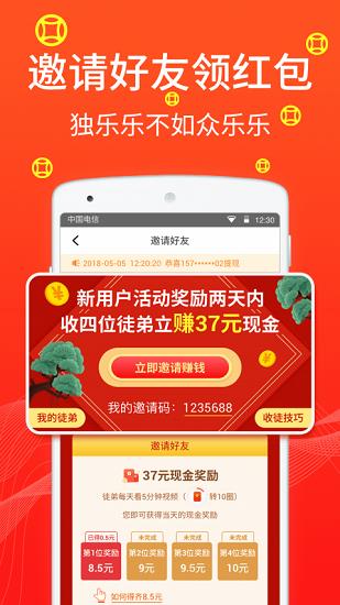 招财广场舞2021  v1.7.4图1