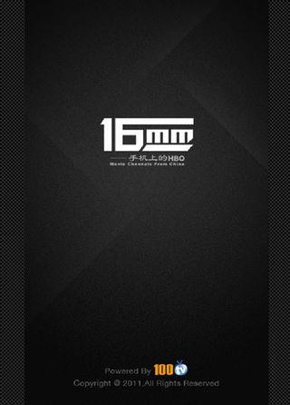 16MM电影频道  v1.4.2图2