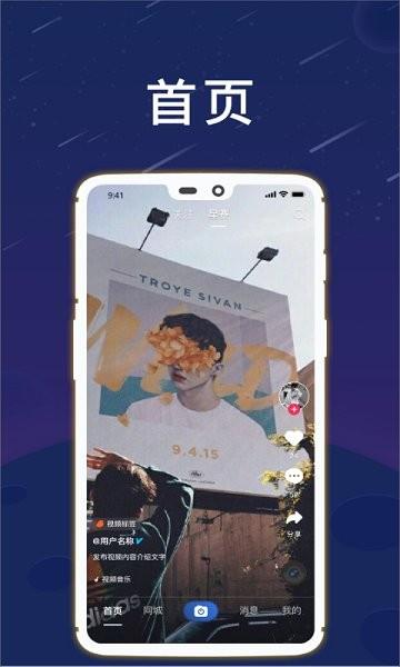星云  v1.7图2