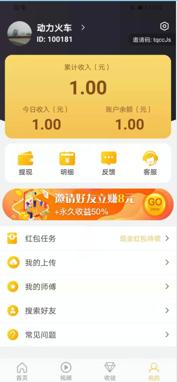 玉米转  v1.0.1图4