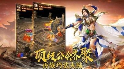 苍月战神复古  v1.1.0图2