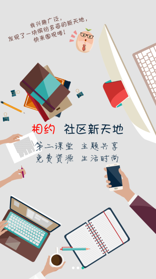指尖东华  v1.29图4