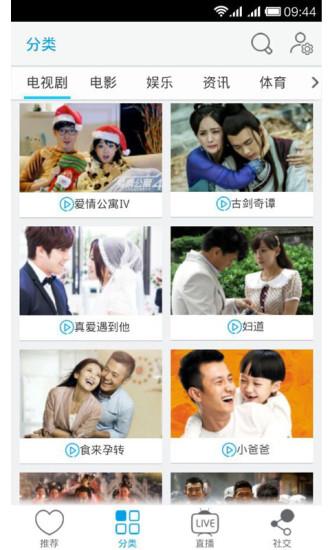 蜜蜂导视  v02.03.06图1