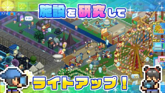 游乐园梦物语(dream  v1.0.3图1