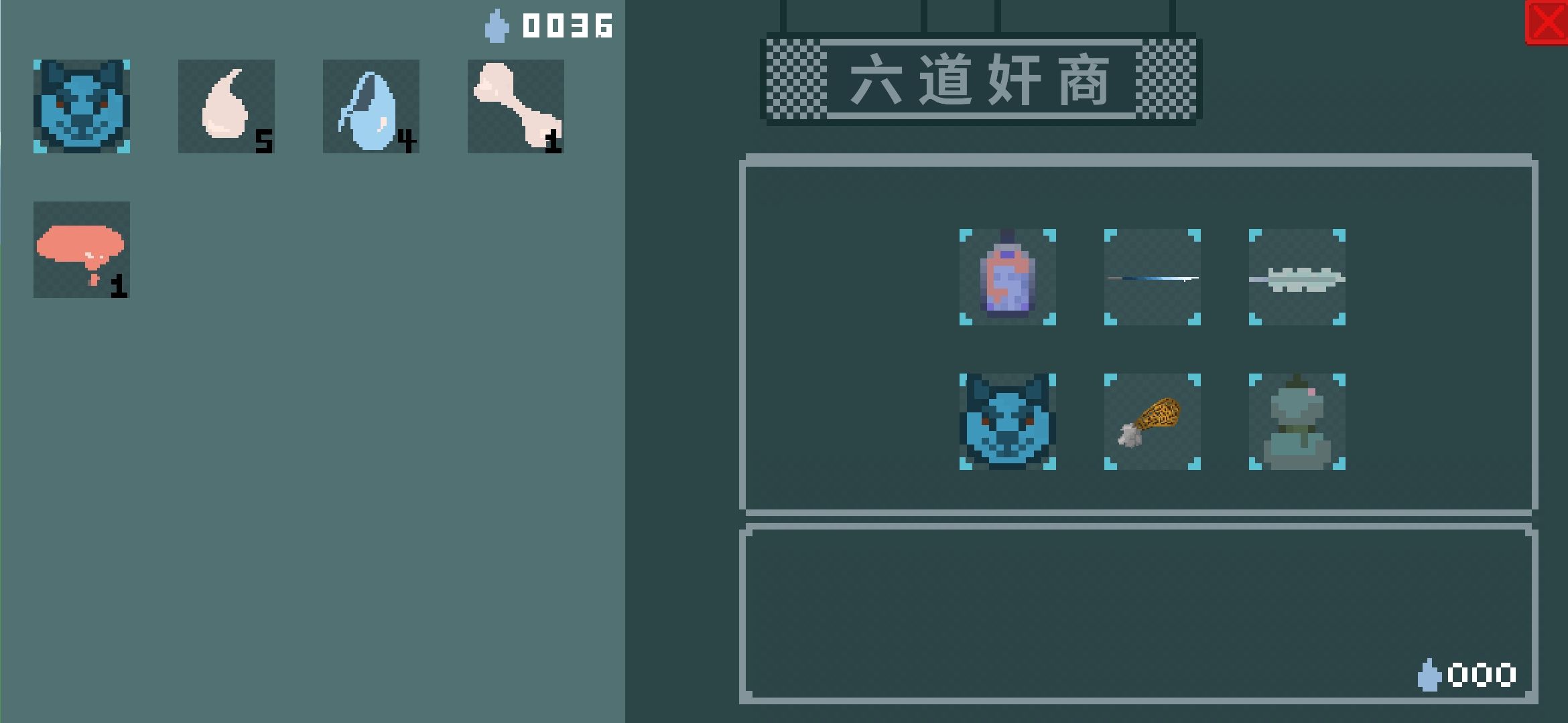 伏魔人偶  v0.0.15图3