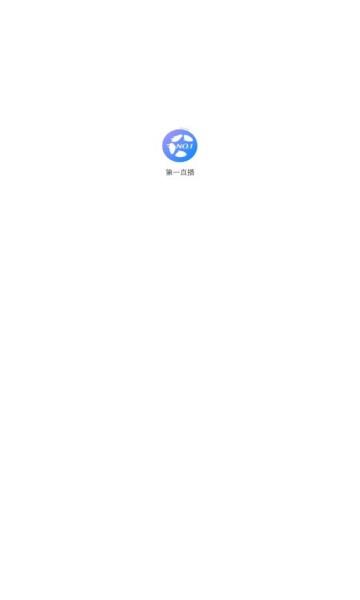 第一直播体育  v1.9.1图3