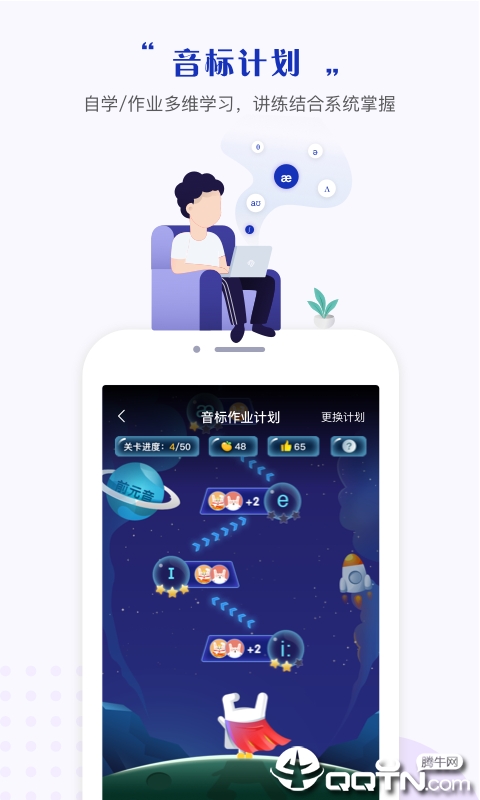 一起学习